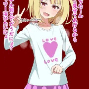 お誘い