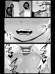 『妖怪えっち』第5話 ―濡れ女編―
