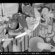アナル相撲