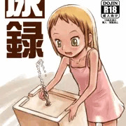 し～むす！10　新刊