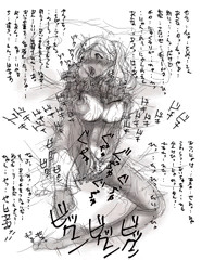 万場木さんが可愛いです