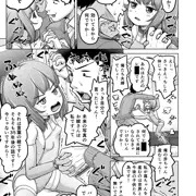 15/24ときろり六話-謎解編【時をかけるロリコン】