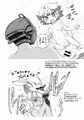 ぷにケット41新刊