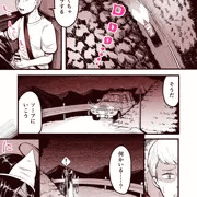 あの世にイこうよ 地味系貧相幽霊少女乱交生配信
