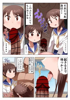 認識できない概念のおじさんに強制フェラをされるおかちーとふみちゃん