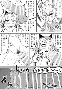 バン