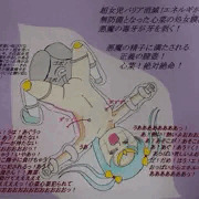 超女児妹戦士ウル○ラマンココナ・悪魔の精子に満たされる膣壺！ココナ絶対絶命！