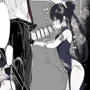 キサキ会長のちっちゃいお口でご奉仕してもらう奴のサンプル
