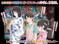 みんなセックスしなくちゃいけないお祭り
