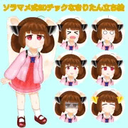 東北きりたんの立ち絵公開しました!!