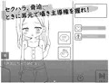 通勤電車にロリっ子が乗ってはいけない理由