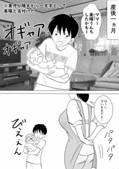 内容追加完成報告