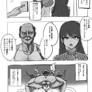 人妻NTR
