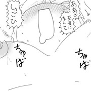 交互