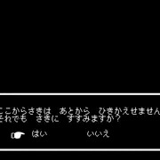 最強装備の俺が分からせられないメスガキなんていない（さんぷる）