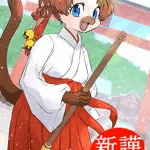 瀬戸七希