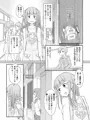 先生！校内で女児装してみて！