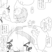 送迎(オリジナル)