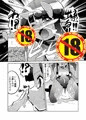 亀甲姫陵辱
