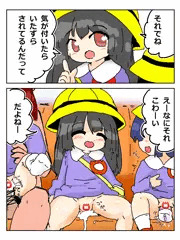 RKGKえっちえんじ