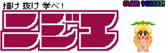 リスペクト①