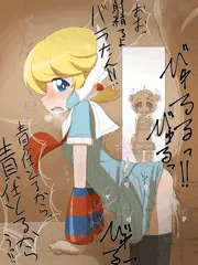 ロボガZオンラインあれこれ