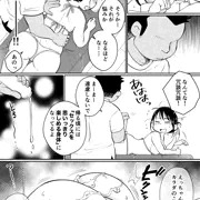 【#5】バツイチ人妻が元夫のエロマッサージにハマる話/無料版