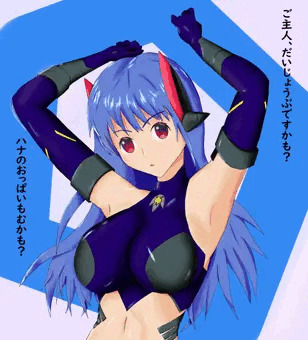 （触手注意）ハナJD