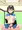 断れない。