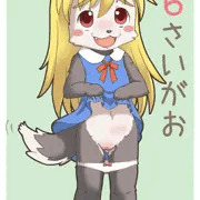 6さいになった子がおる