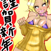 【2018年初描き】ゆり絵さん【オリジナル】