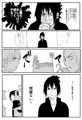 メンズバレンタインデー漫画