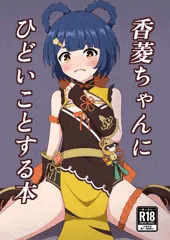 C104新刊サンプル