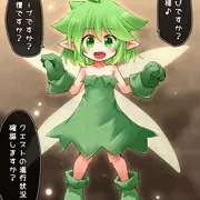 ナビ妖精さんとエッチな勇者様