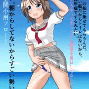 全力全開ヨーソロー？