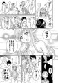 悦楽クロスヘヴン