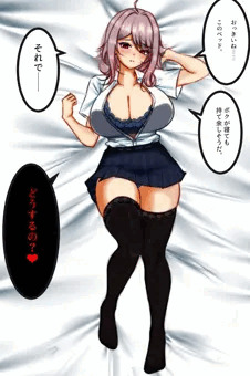 抱き枕風据え膳待ちのボーイッシュちゃん