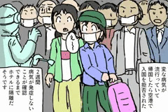 ぱんでみっく★濃厚接触