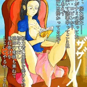NTR海賊団　考古学者編