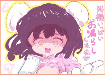 フフフ