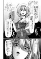 例大祭16新刊『見下し幻想郷～堕とされる少女達～』