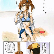 だれてます