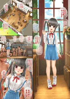 まってたよ♥　みんなっ♥