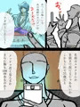 雪女っぽい人妻のエロ撮影のお手伝い