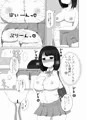 サンクリ2015Autumnの新刊