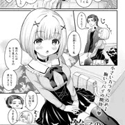 【お知らせ】comicアンスリウムVol.124 掲載作品