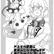 ふたなりサグメさんとドレミーさん漫画（6Pフル）