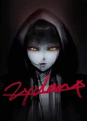 悪魔系ヴァンパイア-vampire-