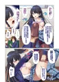 私立レイプ学園　DL販売開始