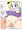 RKGKえんじまむが
